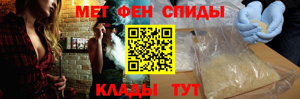 АМФЕТАМИН Premium Жигулёвск