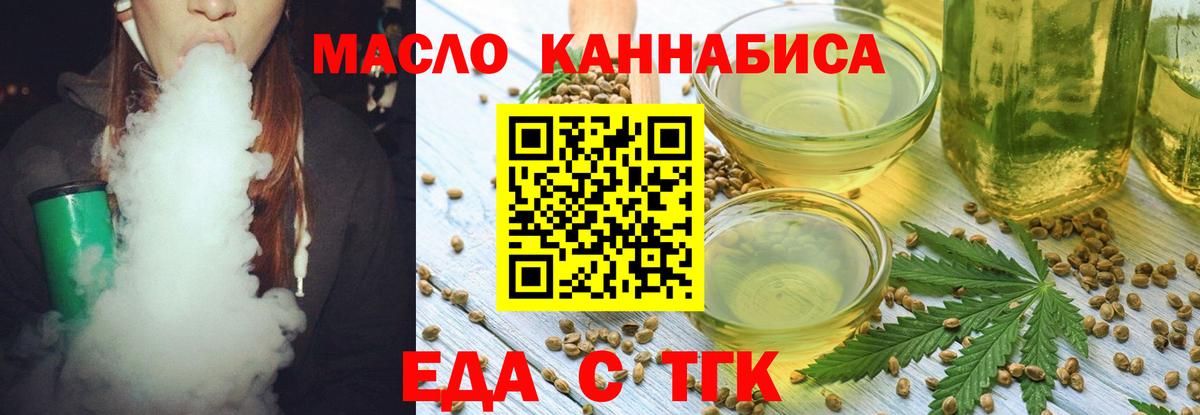 Canna-Cookies конопля Жигулёвск