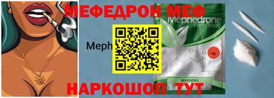 прущий лед Ликино-Дулёво