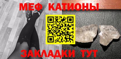 метамфетамин Малгобек