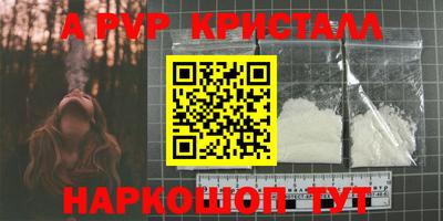 стафф Лесосибирск