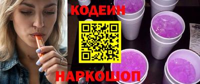 spice Малоярославец