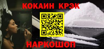 крисы Ливны