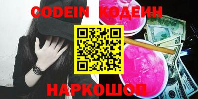 стафф Лесосибирск