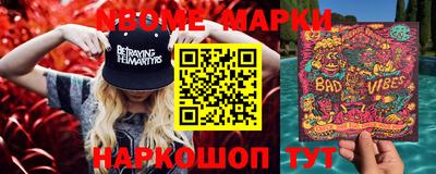 метамфетамин Малгобек