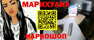 стафф Лесосибирск