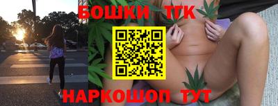 крисы Ливны