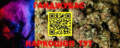стафф Лесосибирск
