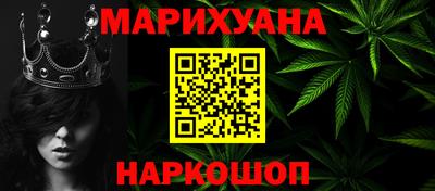 мяу мяу кристалл Мариинск