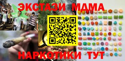 стафф Лесосибирск