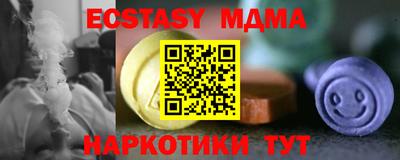 spice Малоярославец
