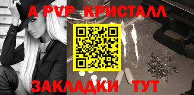 spice Малоярославец