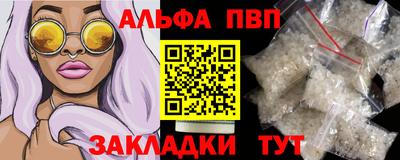 стафф Лесосибирск