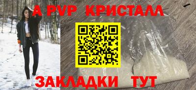 стафф Лесосибирск