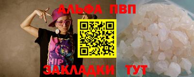 метамфетамин Малгобек