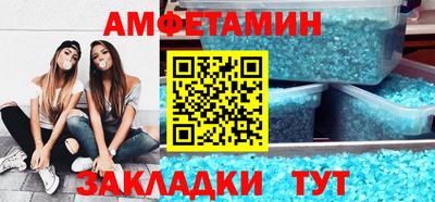 стафф Лесосибирск