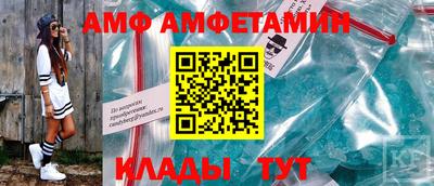 стафф Лесосибирск