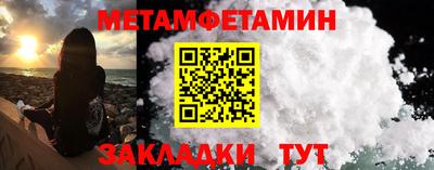 стафф Лесосибирск