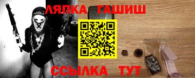 стафф Лесосибирск