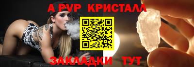 метамфетамин Малгобек
