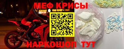 крисы Ливны