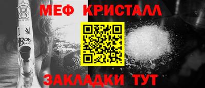 крисы Ливны