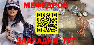 прущий лед Ликино-Дулёво