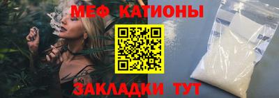 стафф Лесосибирск