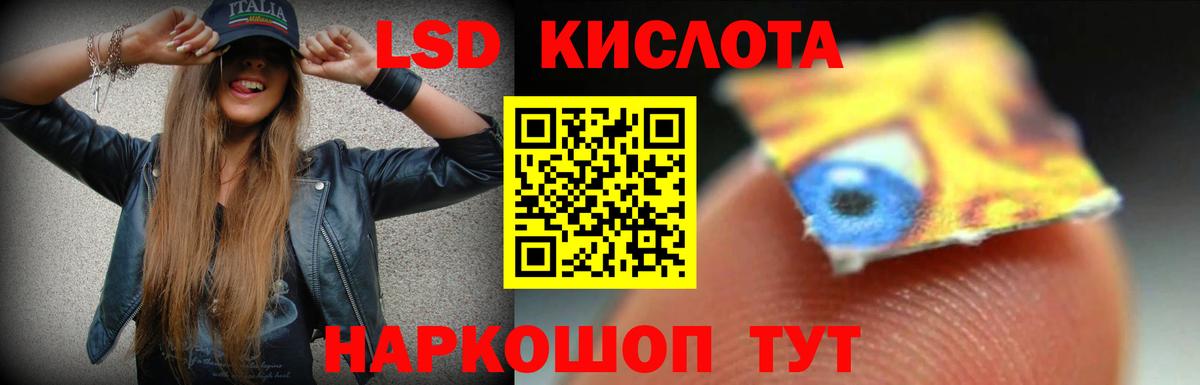 Лсд 25 экстази  ЛСД экстази кислота  Вход с VPN  LSD-25 экстази ecstasy  Жигулёвск 