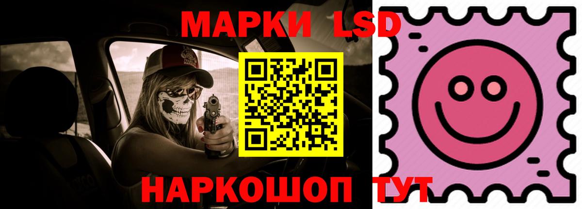 ЛСД экстази ecstasy Жигулёвск