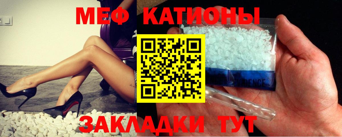 Жигулёвск  Кокаин  Alpha PVP СОЛЬ кристаллы  Меф МЯУ МЯУ кристаллы  ГАШ  Бошки Шишки  Вход с VPN  Сколько стоит 