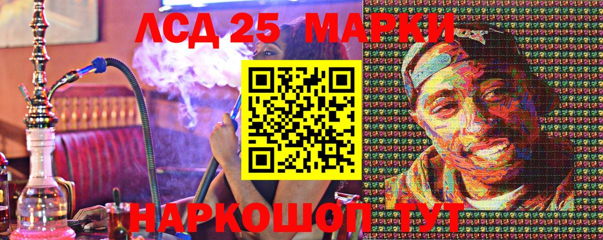 Марки NBOMe 1500мкг Жигулёвск