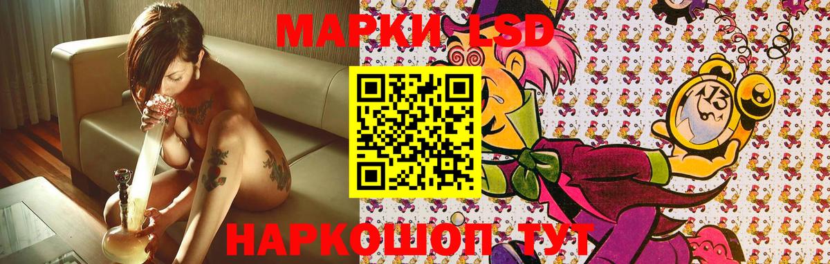 Жигулёвск  Марки N-bome  Вход с VPN  Марки NBOMe 1500мкг 