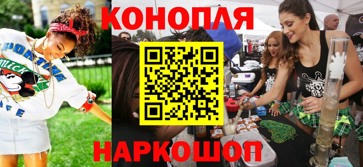 Конопля LSD WEED Жигулёвск